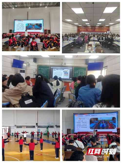 赴一場春日之約，話一次教研盛宴 論教育場地出租如何賦能教育創(chuàng)新