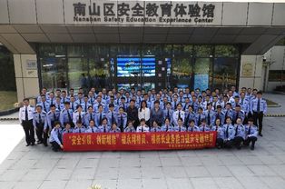 福永街道網(wǎng)格員赴南山“取經(jīng)”，安全教育體驗(yàn)館成安防技能提升新課堂