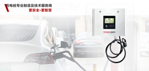 華陽(yáng)充電 引領(lǐng)新能源汽車充電設(shè)備創(chuàng)新，推動(dòng)綠色出行新時(shí)代