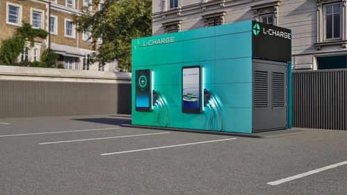 L Charge計劃加速歐洲電動汽車充電基礎設施布局，研發新一代汽車充電設備
