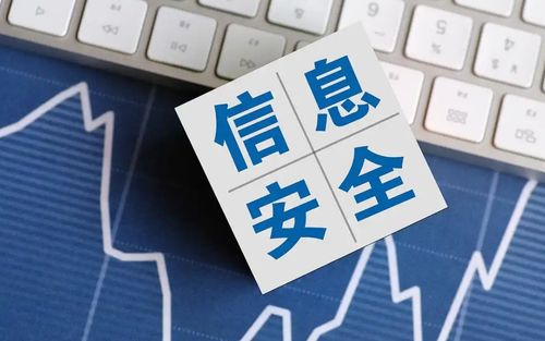 網(wǎng)警提醒 共筑網(wǎng)絡安全防線，守護數(shù)字生活