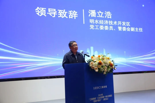 章丘區(qū)成功舉辦2024年“工賦泉城”工業(yè)互聯(lián)網(wǎng)一體化進(jìn)園區(qū)“百城千園行”系列活動，聚焦網(wǎng)絡(luò)與信息安全軟件開發(fā)